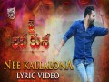 Nee Kallalona