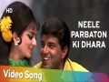 Neele Parbaton Ki Dhara