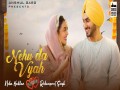 Nehu Da Vyah