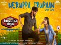 Neruppa Irupaan
