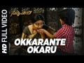 Okkarantey Okkaru
