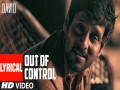 Out Of Control