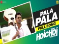 Pala Pala