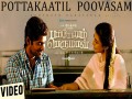 Pariyerum Perumal