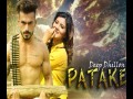 Patake