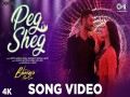 Peg Sheg