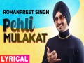 Pehli Mulakat