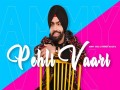 Pehli Vaari