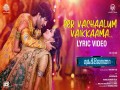 Per Vachaalum Vaikkaama