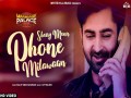 Phone Milawaan