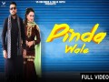 Pinda Wale