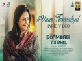 Pon Magal Vandhal