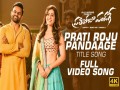 Prati Roju Pandaage