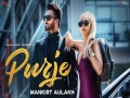 Purje