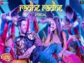 Radhe Radhe