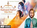 Raghupati Raghav Raja Ram