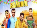 Ramjhol