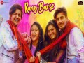 Rang Barse