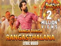 Ranga Ranga Rangasthalaana