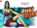 Riski Riski