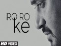 Ro Ro Ke