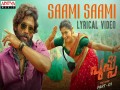 Saami Saami