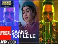 Saans Toh Le Le