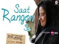 Saat Rangon Se