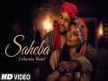 Saheba