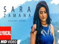 Sara Zamana