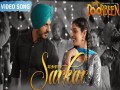 Sarkar