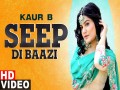 Seep Di Baazi