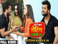Setting Kara K Ja