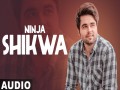 Shikwa