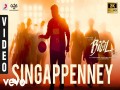 Singappenney