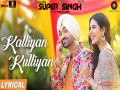 Suno Sardar Ji
