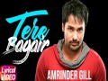 Tere Bagair