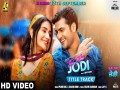 Teri Meri Jodi