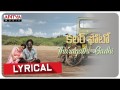Tharagathi Gadhi