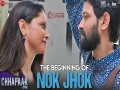 The Beginning Of Nok Jhok