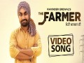 The Farmer