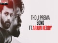 Tholi Prema