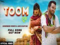 Toom