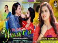 Tu Kyu Badla Yaara