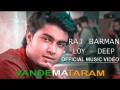 Vande Mataram (Original)