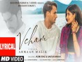 Veham Song