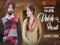 Vekh Ke Hasdi
