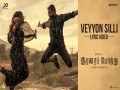Veyyon Silli