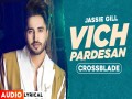 Vich Pardesan