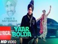 Yaar Bolda